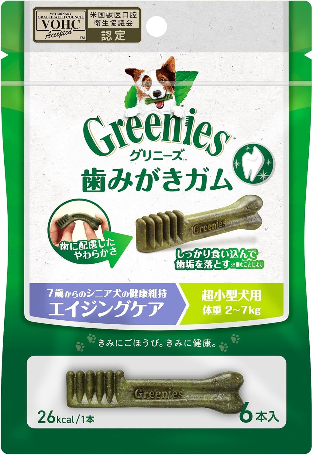 グリニーズ　歯磨きガム「超小型犬用」