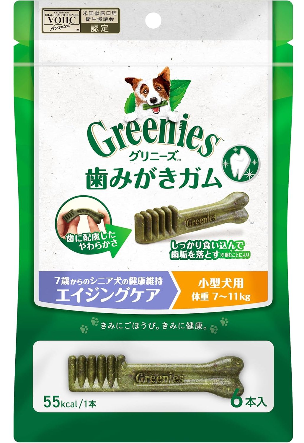 グリニーズ　歯磨きガム「小型犬用」