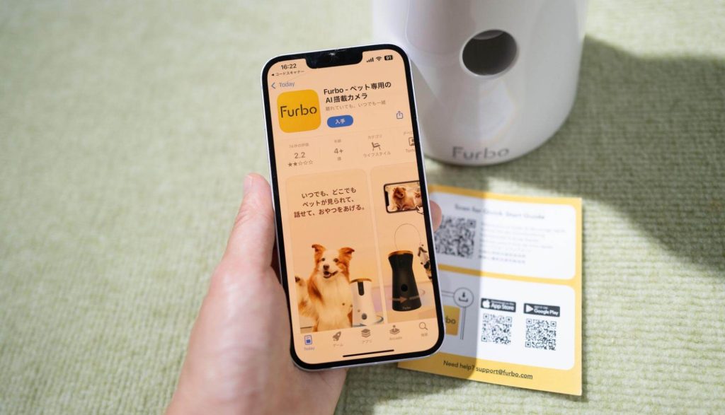 Farboとスマホアプリ
